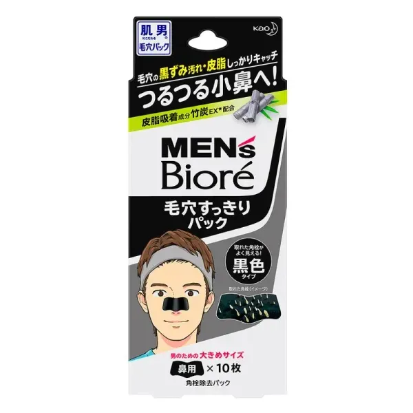 17515 - Adesivo Removedor de Cravos 10uni Pore Cleansing Strips Preto Biore